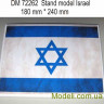 Dan Models 72262 подставка для модели ( тема Израиль- подложка фото флага .) размер 180мм*240мм (вес850 грамм) 1/72 1/48