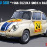 Hasegawa 20569 Subaru 360 "1966 Suzuka 1/24