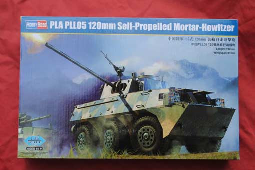 Hobby Boss 82487 САУ PLA 120mm Self-Propelled Mortar-Howitzer 1/35