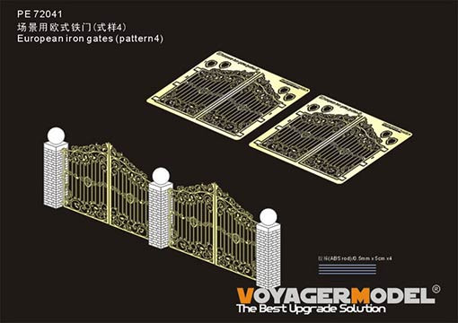 Voyager Model PE72041 European Iron Gates (pattern4) 1/72