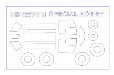 KV Models 72581 Як-23УТИ (SPECIAL HOBBY #72245) + маски на диски и колеса Special Hobby 1/72