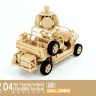 Magic Factory 2005 MZRZ D4 Ultralight Tactical All-Terrain Vehicle 2 шт. в коробке 1/35