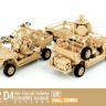 Magic Factory 2005 MZRZ D4 Ultralight Tactical All-Terrain Vehicle 2 шт. в коробке 1/35