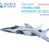Quinta studio QDS-48505 МиГ-31БМ (Hobby Boss) (малая версия) 1/48