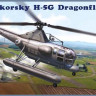 AMP 72008 Вертолет Sikorsky H-5G Dragonfly 1/72