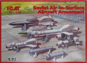 ICM 72213 Советское авиавооружение воздух-земля 1/72