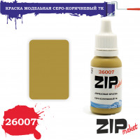 ZIP Maket 26007 Серо-Коричневый 7К 15 мл