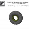 SG Modelling f72157 Запасное колесо для МАЗ-537 (ВИ-202) 1/72