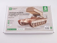 Baumi 11409 Огнеметная установка Т-72А ТОС1 (клей в комплекте) 1/35