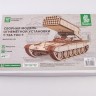 Baumi 11409 Огнеметная установка Т-72А ТОС1 (клей в комплекте) 1/35