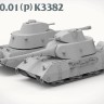 Takom 2187 Немецкий супертяжёлый танк Vk.100.01(p) k3382 1/35