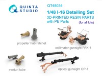 Quinta studio QT48034 Деталировочный набор для И-16: храповик, трубка Вентури, прицелы ПАК-1 и ОП-1 (для всех моделей) 1/48
