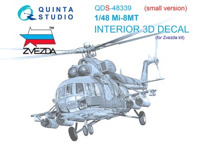 Quinta Studio QDS-48339 Ми-8МТ (Звезда) (Малая версия) 1/48