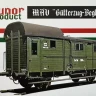 Hunor Product 72217 MAV 'Gutterzug-Begleitewagen' (3D Printed) 1/72