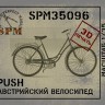 SPM 35096 Австрийский велосипед PUSH 3д печать 1/35