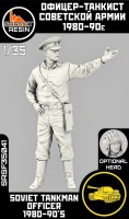 Sarmat Resin SRsf35041 Офицер-танкист Советской Армии 1980е 1/35