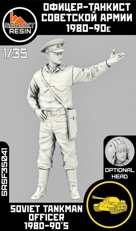 Sarmat Resin SRsf35041 Офицер-танкист Советской Армии 1980е 1/35