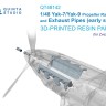Quinta studio QT48142 Як-7/Як-9 Храповик винта и Выхлопные Патрубки (ранние) (Звезда) 1/48