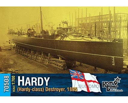 Combrig 70508 HMS Hardy (Hardy-class) Destroyer, 1895 1/700