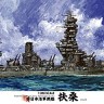 Fujimi F-60033 Японский линкор FUSO PREMIUM 1/350