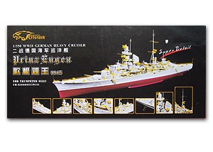 Flyhawk FH350069 WWII German Heavy Cruiser Prinz Eugen for Trumpeter 1:350