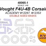 KV Models 48065-1 Vought F4U-4B Corsair (ACADEMY #12267, #12353) - (двусторонние маски) + маски на диски и колеса US 1/48