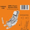 CMK P48043 SMB-2 Super Mystere Seat (SP.HOBBY) 1/48