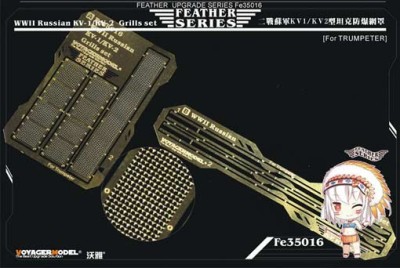 Voyager Model FE35016 WWII Russian KV-1/KV-2 Grills set(For TRUMPETER) 1/35