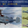 Bronco BB2003 KA-28‘HELIX’anti-submarine helicopter 1/200