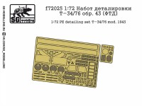 SG Modelling f72025 Набор деталировки Т-34/76 обр. 43 (ФТД) 1/72
