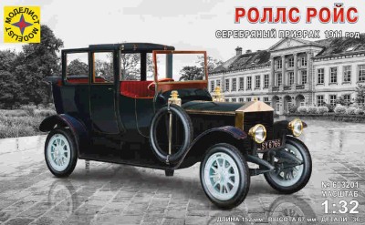 Моделист 603201 Роллс Ройс Серебряный призрак 1911 год 1/32