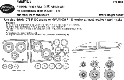 New Ware NWA-M1075 Mask F-16B/D/F/I Fighting Falcon BASIC (HAS) 1/48
