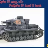 Unimodel UMM-72543 PzKpfw IV Ausf. E tank 1/72