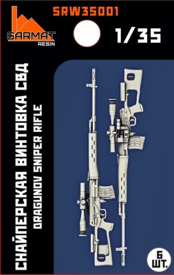 Sarmat Resin SRW35001 Винтовка Драгунова (6шт) 1/35