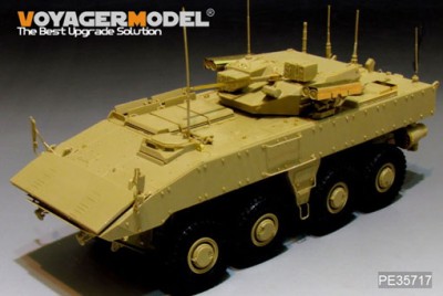 Voyager Model PE35717 Modern Russian Bumerang IFV Basic (For PANDA PH35026) 1/35
