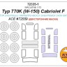 KV Models 72335-1 Typ 770K (W-150) Cabriolet F (ACE #72559) - (Двусторонние маски) + маски на диски и колеса ACE GE 1/72
