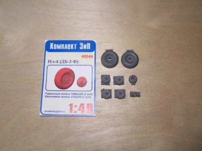 Комплект Зип 48044 Ил-4(ДБ-3Ф)Колеса шасси 1000Х350 2шт,470Х2101шт поздний тип