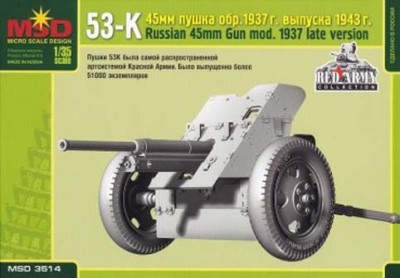 MSD-Maquette MQ 3514 53-К 45-мм пушка выпуска 1943 г. 1/35