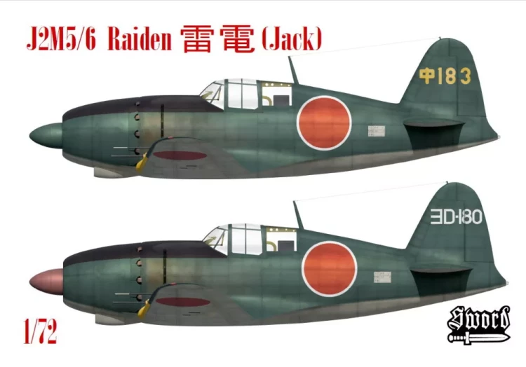 Sword 72161 J2M5/6 Raiden (2x camo) 1/72
