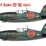 Sword 72161 J2M5/6 Raiden (2x camo) 1/72