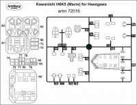 Fly M7216 Masks for Kawanishi H6K5 Mavis (HAS) 1/72
