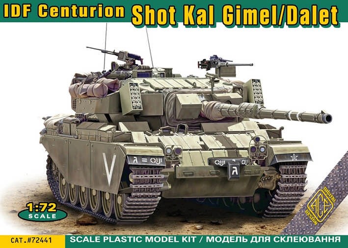 Ace Model 72441 IDF Centurion Shot Kal Gimel/Dalet 1/72