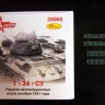 Arezin 35065 Т-34 решетки вентиляционные 1941-46 1/35