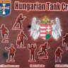 Orion ORI72069 Hungarian Tank Crew WWII 1/72