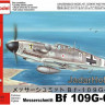AZ Model 75011 Messerschmitt Bf-109G-6 Trop 1/72