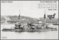 Combrig 70078PE French Hoche Battleship, 1886 1/700