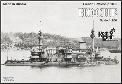 Combrig 70078 French Hoche Battleship, 1886 1/700