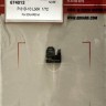 Eduard 674013 BRASSIN P-51D-10 looK (EDU) 1/72