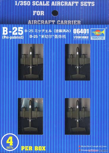Trumpeter 06401 бомбардировщик Б-25 "Митчелл" (покрашены) 1/350
