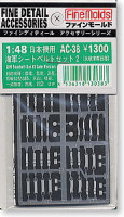 Fine Molds AC38 IJA Seatbelt Set2 (Late Ver) 1:48